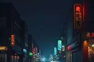 雾散时见你爱情剧封面，晨雾中的街道与行人