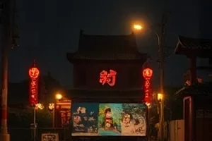 北纬三十度冒险剧封面，荒野与指南针的探险画面