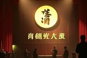 星轨之外科幻电影封面，深空探测队与未知星域